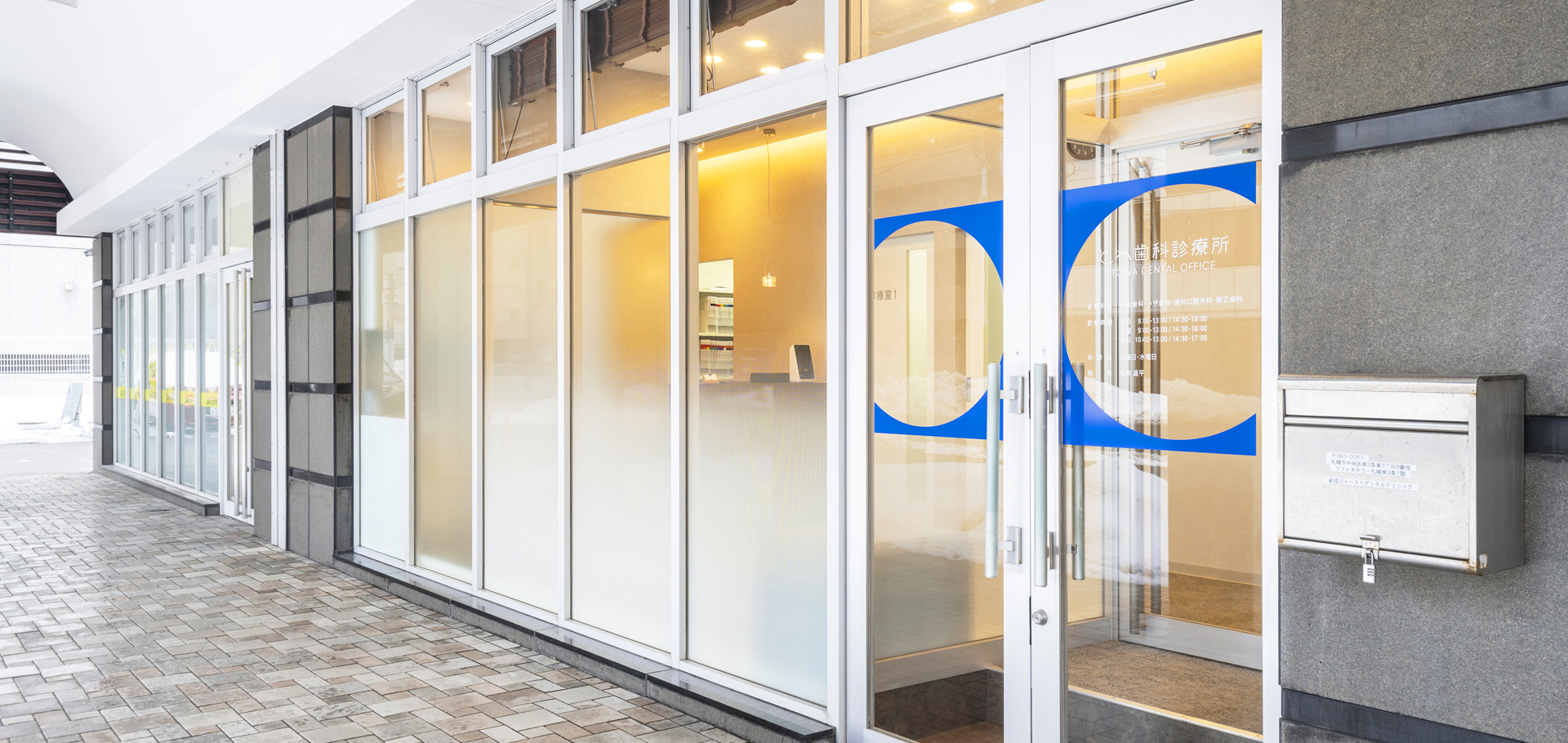 メインビジュアル